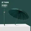 Guarda-chuva de Cabo Longo com 24 Varetas para Mulheres, Grande para Duas Pessoas, Três Pessoas, Extra Grande Reforçado, Espessado, Forte, Resistente ao Vento e à Chuva para Homens