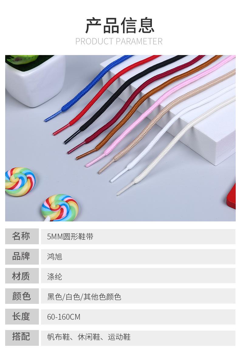 16锭圆型详情_03