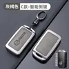 Para Mazda 3 Angksera conjunto de chaves 2023 cx5 Atez cx4 carro cx30 fivela cx50 homens