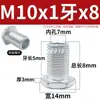 Tornillo Hueco de Rosca Fina M6M8M10M12 Agujero Hexagonal Roscado Cabeza Redonda Junta Roscada Tubo Hueco Espárrago