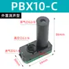 Generador de Vacío Neumático PBM/PBX Mini Alto Flujo de Succión Bomba de Vacío de Presión Negativa Generador de Vacío Multietapa