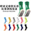 Calcetines de fútbol para adultos con planta de toalla engrosada para hombre, superventas de Amazon, calcetines de fútbol de media pantorrilla, calcetines deportivos