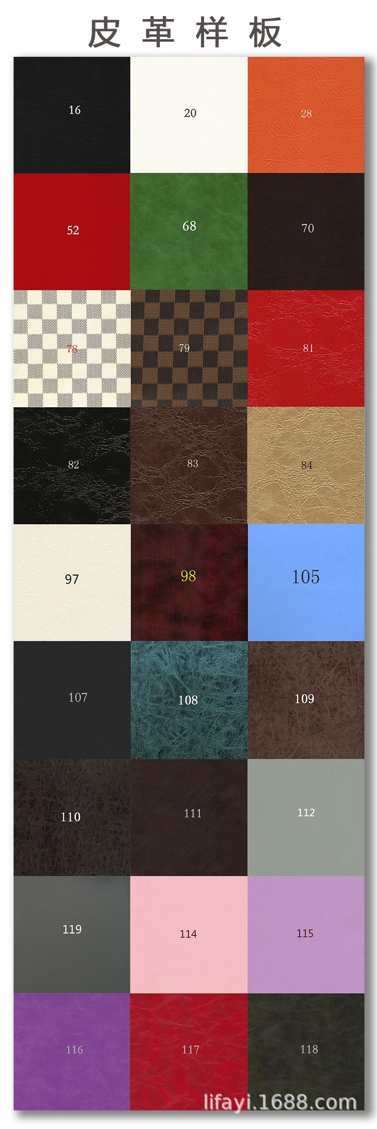 皮革样板-750新.jpg