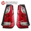 Adecuado para Luces Traseras de Suzuki Wagonr 2017 - Luces Traseras de Coche Exclusivamente para Comercio Electrónico Transfronterizo