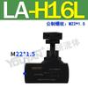 LA-H8L hidráulico H10L tipo tubería H16L unidireccional H25L válvula de estrangulación H20L H32L H10B válvula de cierre H20B