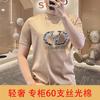 [Sensación fresca] 2025 algodón mercerizado verano camiseta de manga corta para hombre cuello redondo delgada manga media camiseta chaqueta para niños