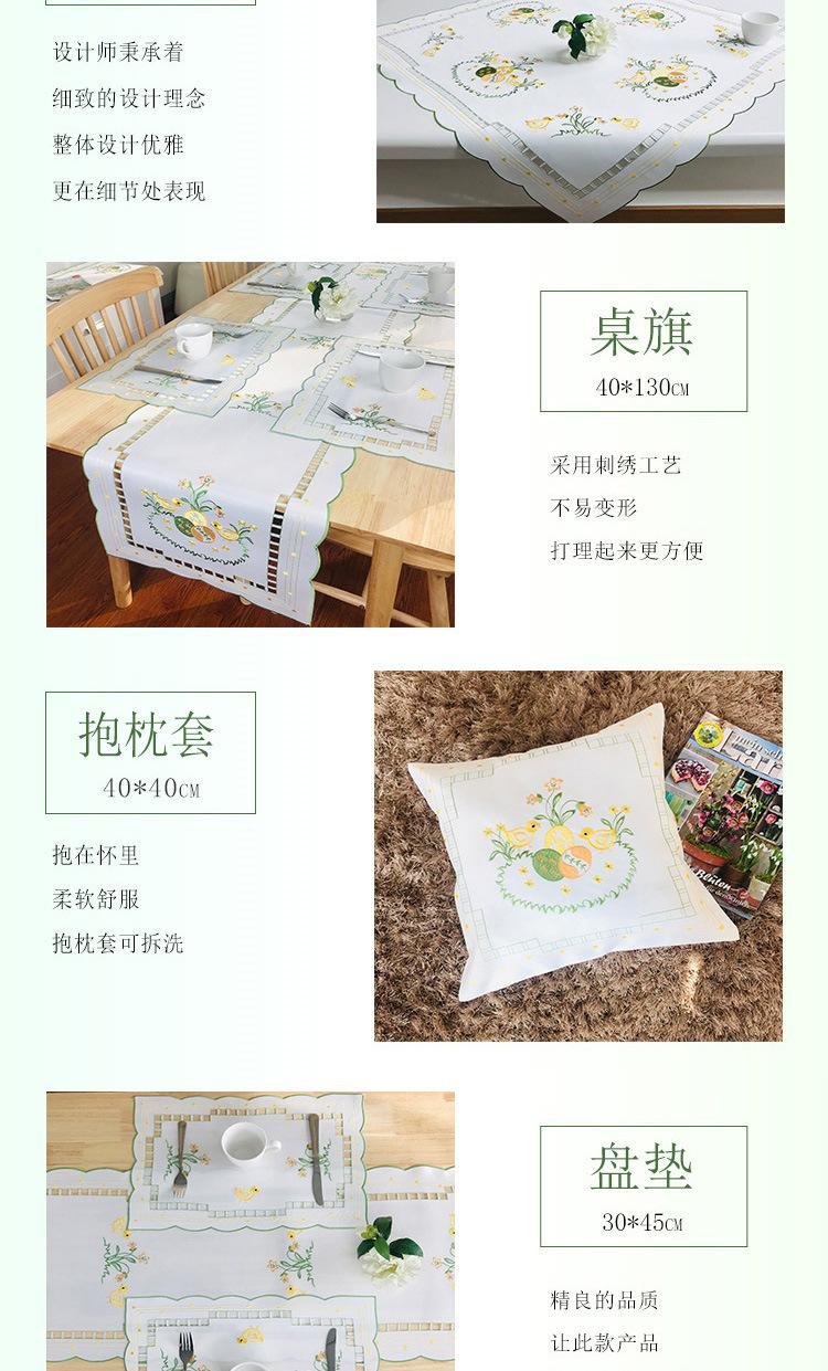 复活节小鸡详情页_08.jpg