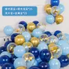 Cerimônia de volta às aulas corrente de balões rabo de dopamina arranjo birthday decoração de parede de fundo para sala de aula de jardim de infância