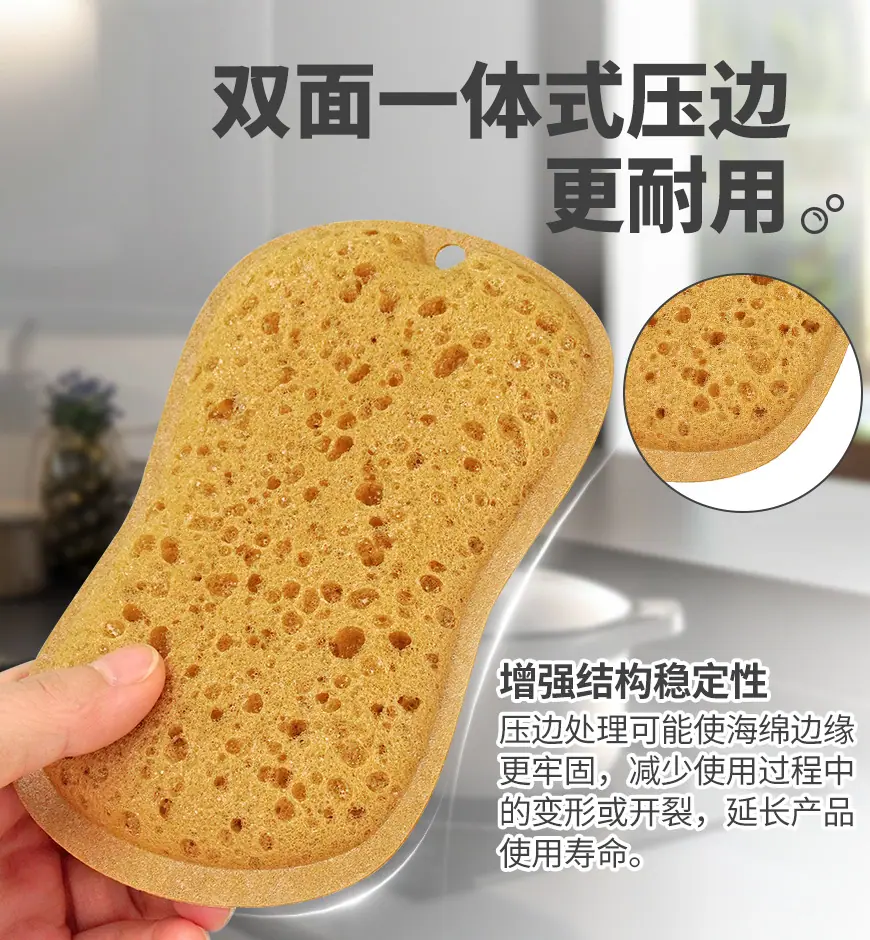 8字高泡多孔丝瓜海绵擦_04.jpg