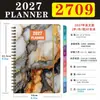 2027 Versión en Inglés Transfronteriza del Planificador Agenda Planificador, Disponible Exclusivamente en las Principales Fábricas de Guangdong