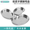 Plato de cintura de acero inoxidable 304 anti-yodóforo, bandeja de desinfección dental, plato curvo para instrumentos quirúrgicos en forma de riñón, plato para pus, plato para tatuaje y bordado