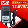 Série de carregadores de bateria de lítio 4.2V 8.4v 12.6V 16.8v 21v 25.2V 500mA/1A/2A