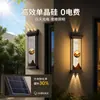 Luzes de parede solares externas, luzes de jardim à prova d'água, luzes para pilares laterais de portões de vilas, luzes de parede externas para varandas