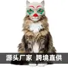 Cosplay de Gato de Estimação Plástico Batman Homem-Aranha Coringa Vingador Máscara Meio Rosto Transfronteiriço Amazon