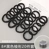 Caja de 20 Anillos de Toalla Jacquard de Alta Elasticidad, Cuerda para el Cabello Duradera sin Costuras, Cuerda para el Cabello, Banda de Goma, Anillo para el Cabello