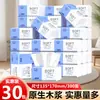 30 paquetes de papel tisú en una caja, toallas de papel de pulpa de madera natural para uso doméstico, toallitas higiénicas y económicas para manos, servilletas y pañuelos faciales al por mayor, 300 hojas