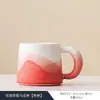 Taza de Cerámica, Taza para Beber en Casa, Taza Personal de Oficina, Taza de Café de Aspecto Elegante, Taza de Agua, Recuerdo