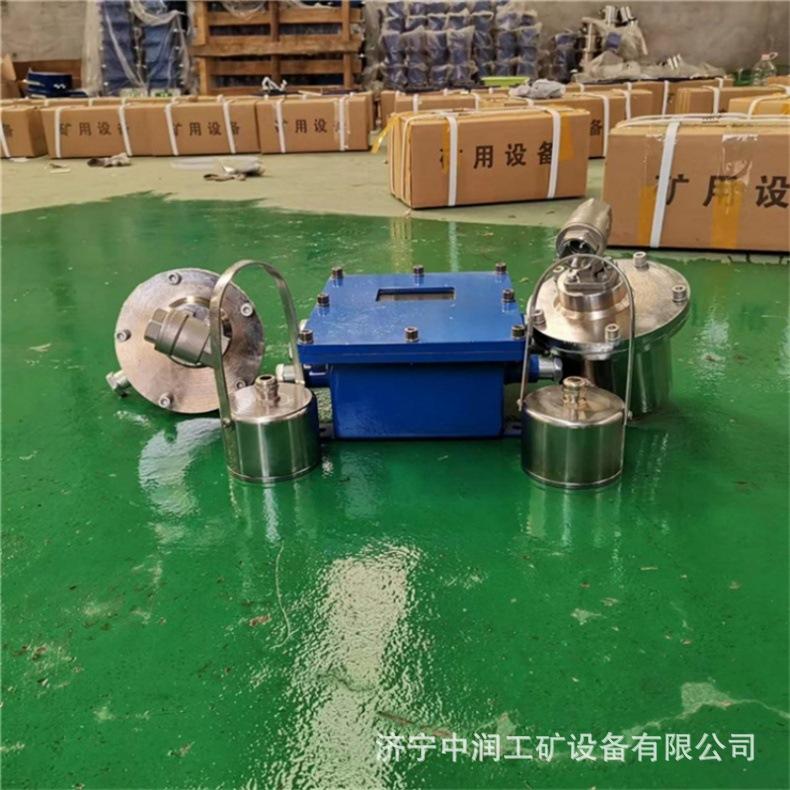 矿用自动洒水降尘装置 (4).jpg