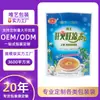 Sacos de Embalagem para Medicamentos Autoportantes Revestidos de Alumínio com Impressão Colorida e Abertura Fácil para Embalagem de Grânulos de Medicina Tradicional Chinesa e Chá Instantâneo, Logotipo Personalizável