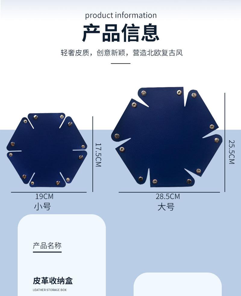 皮革收纳盒