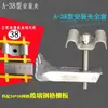Clips de Instalación para Rejillas de Acero Tipo A/B/Cm, Sujetadores para Placas de Rejilla, Clips de Fijación, Conectores Galvanizados de Acero Inoxidable