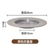 Plato de buffet de barbacoa estilo Kao Lala, plato de barbacoa de melamina, pequeño cuenco giratorio para hot pot, plato para salsa para mojar, comercial y resistente a roturas