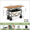 Carrito de puesto famoso en Internet para uso comercial, especializado para vendedores ambulantes, con una mesa plegable de altura ajustable, adecuado para vender salchichas, móvil para acampar al aire libre, multifuncional