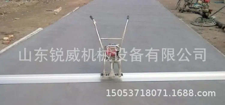 混凝土汽油振平尺振动尺 (10).jpg