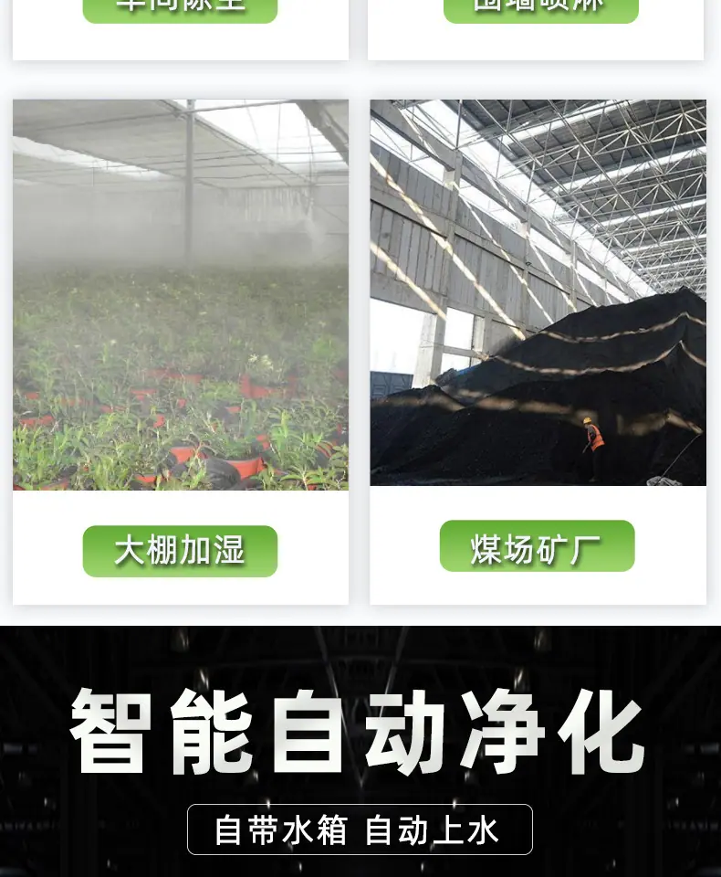 围挡喷淋排水管