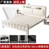 Cama de hierro forjado para dormitorio, cama con marco de hierro engrosado para vivienda de alquiler, uso doméstico, dormitorio principal, cama doble 1.6m 1.2m cama de hierro