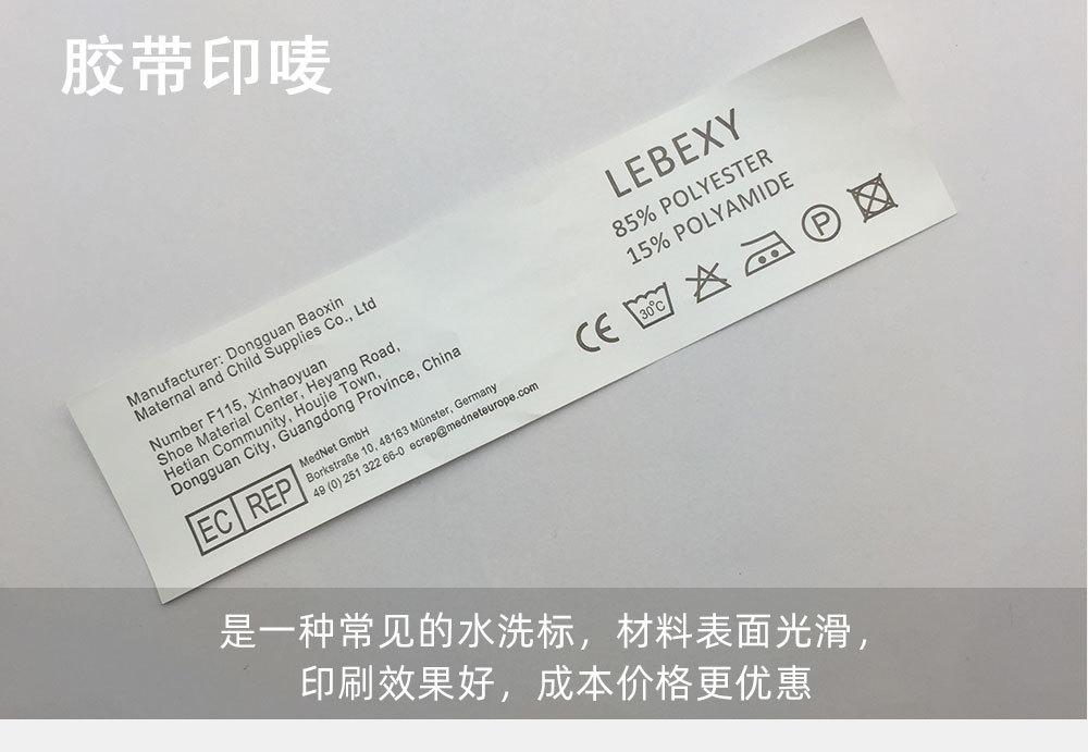 织唛详情_12.jpg