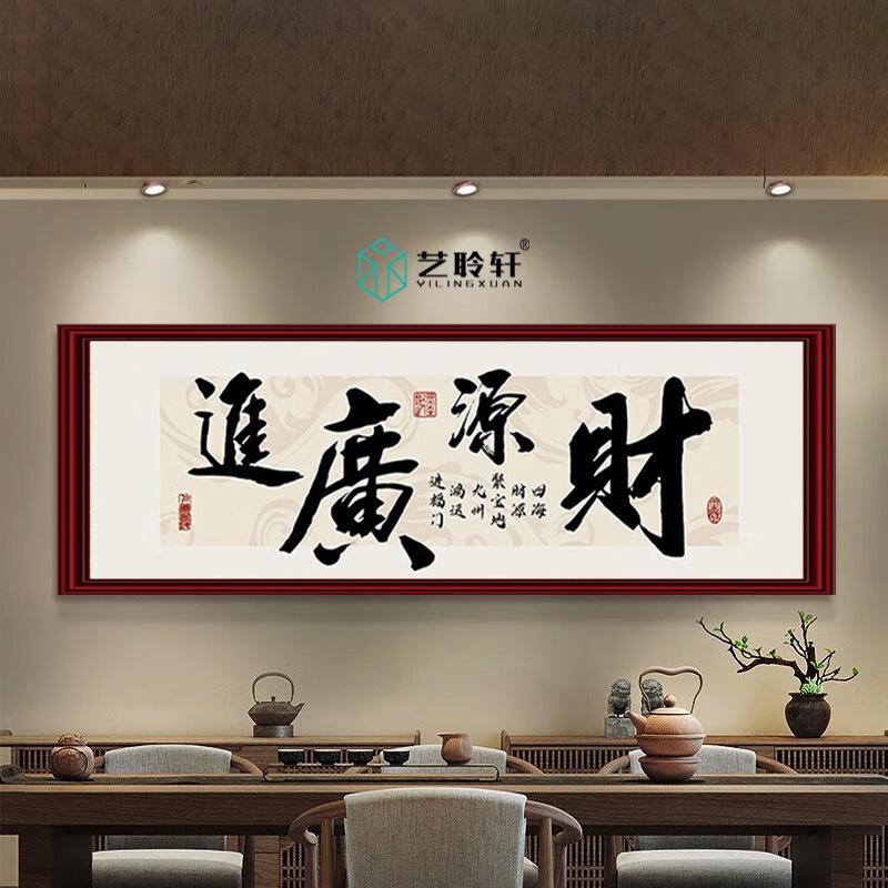 字画装裱3