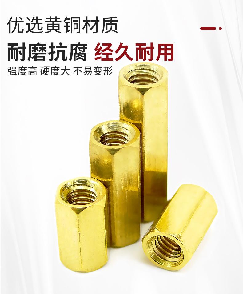 双通六角铜柱_05.png