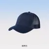 Boné de Baseball Respirável em Tela Estilo Pai e Filho com Logo Bordado, Boné de Publicidade com Placa Luminosa Impressa, Chapéu de Proteção Solar para Viagem de Empresa em Grupo