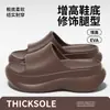Sandalias de Plataforma Gruesa para Mujer que Aumentan la Altura 6cm, para Uso al Aire Libre en Verano, Nuevo Modelo 2026, Pantuflas de Eva Antideslizantes para Interiores con Sensación Suave al Caminar