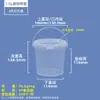 Balde Selado Portátil Personalizado para Frutas, Balde Plástico Transparente para Embalagem Alimentícia, Balde Selado para Frutas Blueberry e Cereja