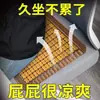 Cojín Transpirable para Asiento de Esterilla Cojín para Silla de Oficina con Computadora Asiento de Coche Verano Bambú Fresco para Mahjong Taburete de Estudiante Cojín Fresco para Asiento