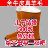 Botas de nieve extra gruesas para hombre, botas de algodón, botas altas de algodón antideslizantes a prueba de frío, botas Mongo, zapatos de algodón del noreste
