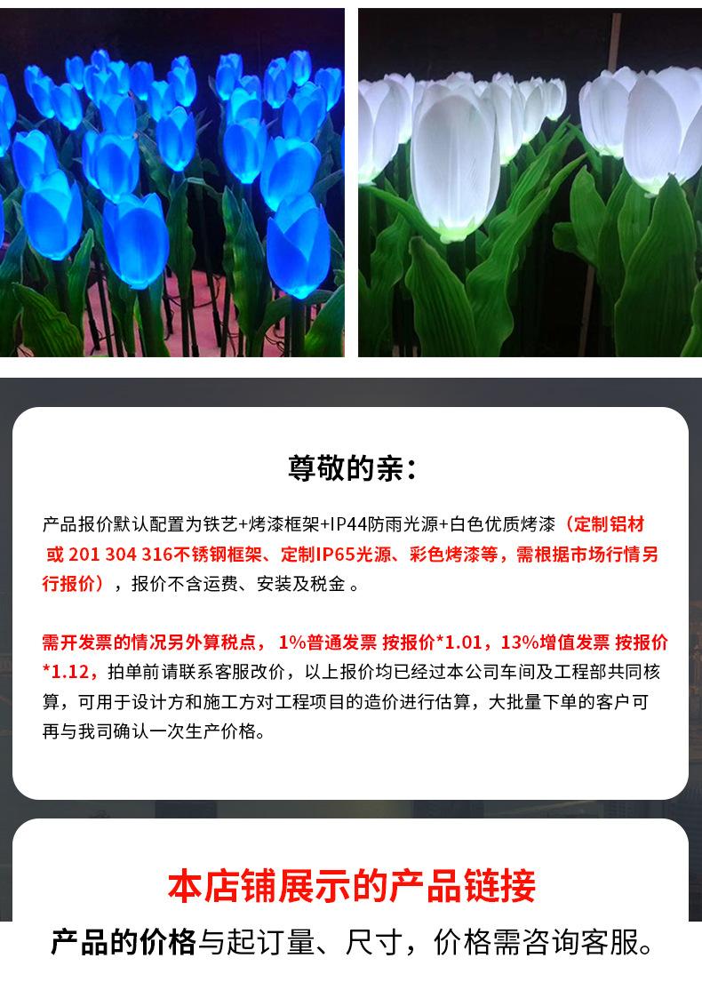 详情页_06