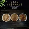 Pó de Agarwood Natural de Nha Trang para Fazer Incensos em Varetas, Bolas de Incenso e Incensos em Varetas; Matérias-Primas para Cerimônia do Chá e Arte do Incenso; Pó de Sândalo Lao Shan; Pó de Agarwood