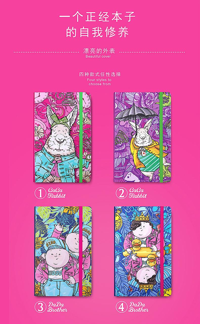 兔子详情-1_02