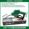 Pistola de Combustible de Bloqueo Automático 11A Pistola de Repostaje Automático Diésel Gasolina Metanol Máquina de Repostaje Zhengxing Hengshan Pistola de Combustible de 1 pulgada para Uso Doméstico