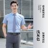 Camisa Profesional de Mismo Estilo para Hombre y Mujer de Manga Larga Ajustada Sin Planchado Ropa de Trabajo Bancaria Algodón Cuello en V Camisa Negra