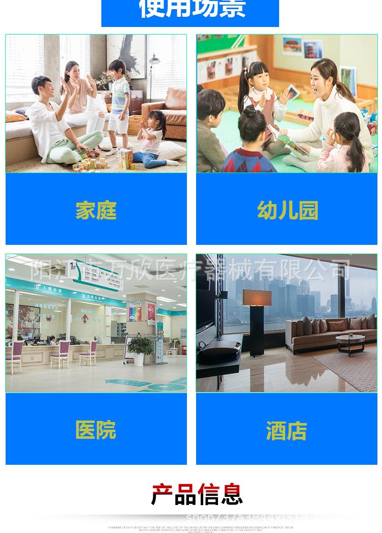抗菌洗手液_02.jpg