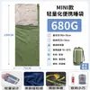 Saco de dormir mini ultraligero, saco de dormir delgado portátil para senderismo al aire libre para primavera y verano, forro de saco de dormir a prueba de suciedad, saco de dormir tipo sobre