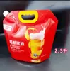 Stock Listo del Fabricante de Bolsas para Cerveza Artesanal de Qingdao con Boquilla, Empaque Auto-Soportante, Bolsas de Empaque Gruesas Transparentes al por Mayor