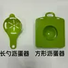 Gadgets de Cocina Amazon: Cortador de Verduras Multifuncional, Cortador en Cubos, Rebanador, Rallador y Cortador para Uso en la Cocina
