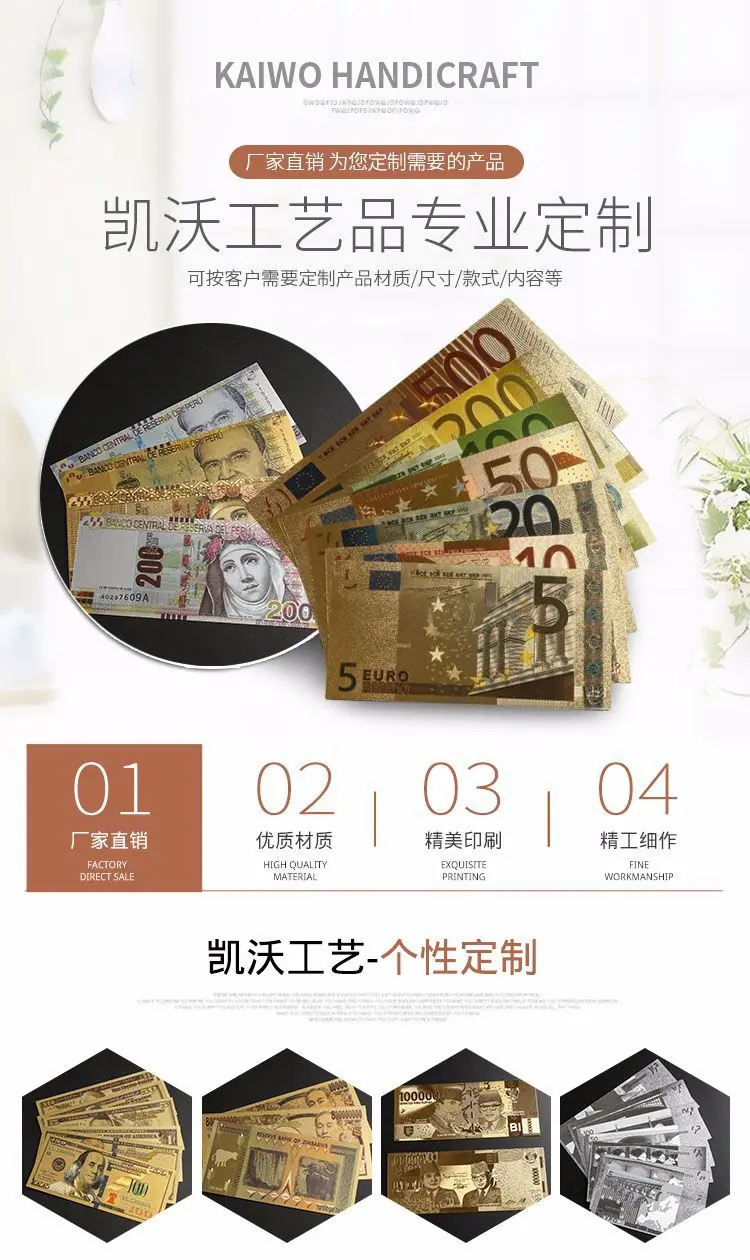 钱币详情页.jpg