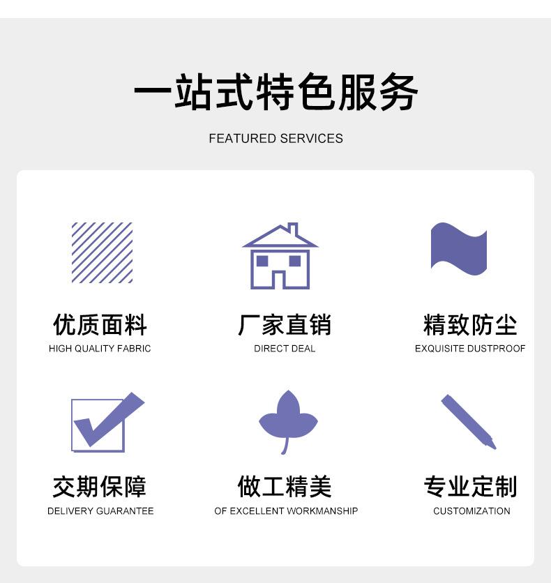 忠信发欧根纱_03.jpg