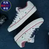 Zapatillas estilo universitario coreano con estampado de estrellas para mujer, nuevos zapatos deportivos casuales blancos para primavera y otoño, versátiles zapatos de skate de suela gruesa